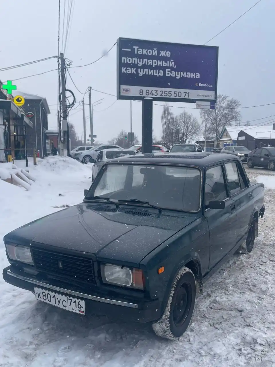 Продажа ВАЗ 2107 2008 года - Легковые автомобили (Авто) в Казань