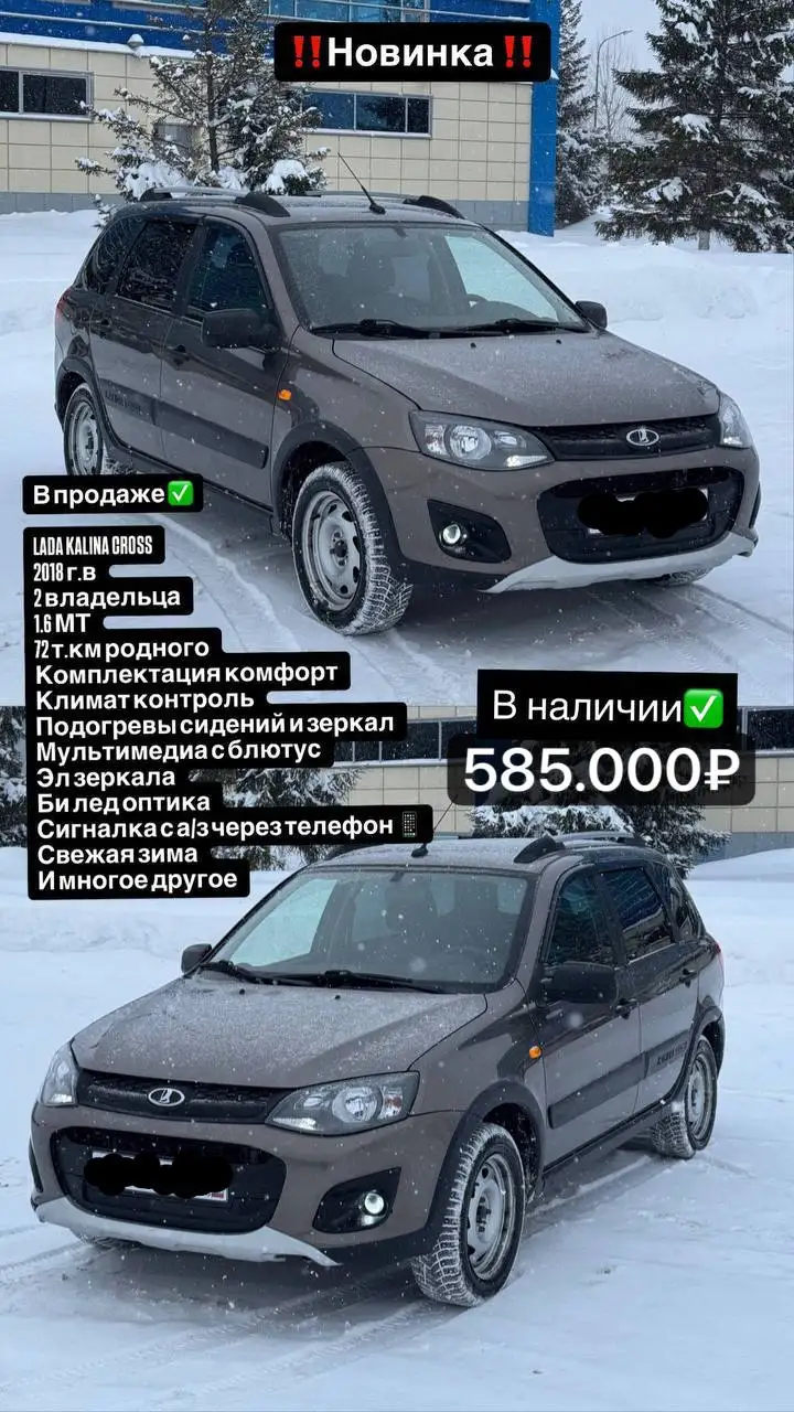 Автомобили в хорошем состоянии с оформлением кредита - Авто в Казань