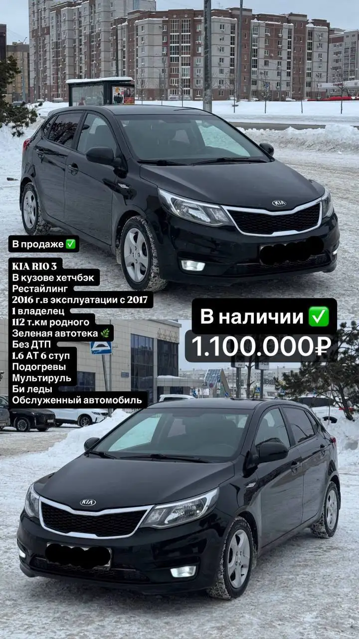 Автомобили в хорошем состоянии с оформлением кредита - Авто в Казань