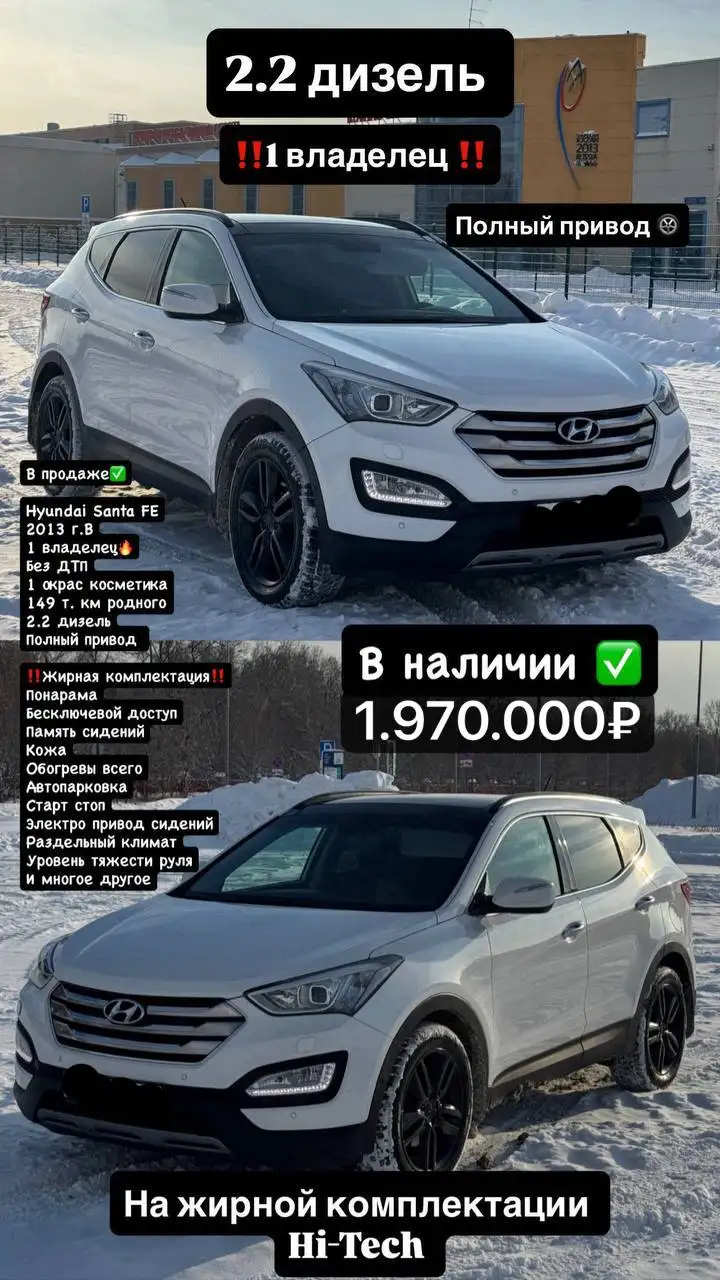 Автомобили в хорошем состоянии с оформлением кредита - Авто в Казань
