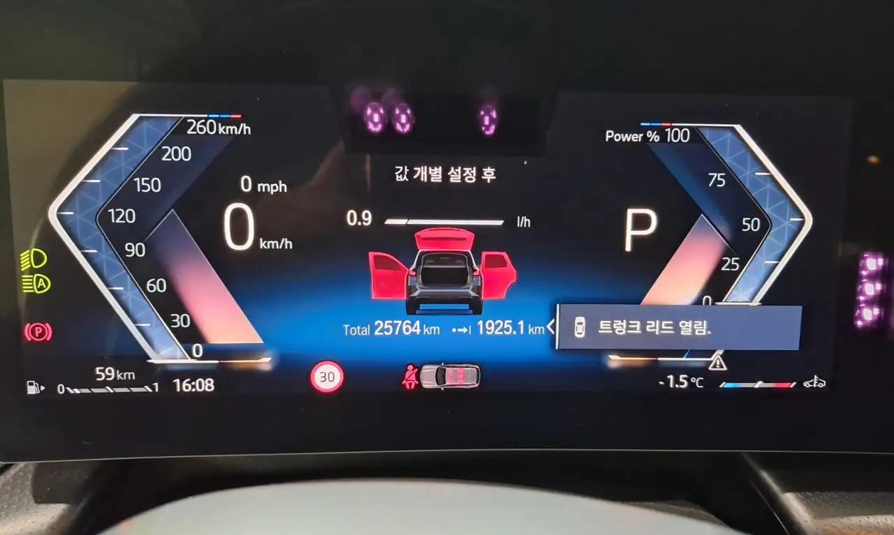 BMW X1 sDrive 18d M Sport 2023 года с пробегом 25770 км - Легковые автомобили (Авто) в Чебоксары