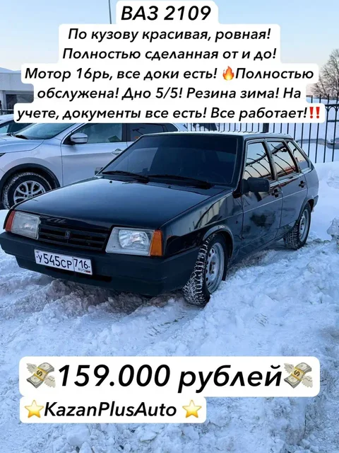 Куплю любой авто в Татарстане и услуги эвакуатора - Праздничные услуги в Казань