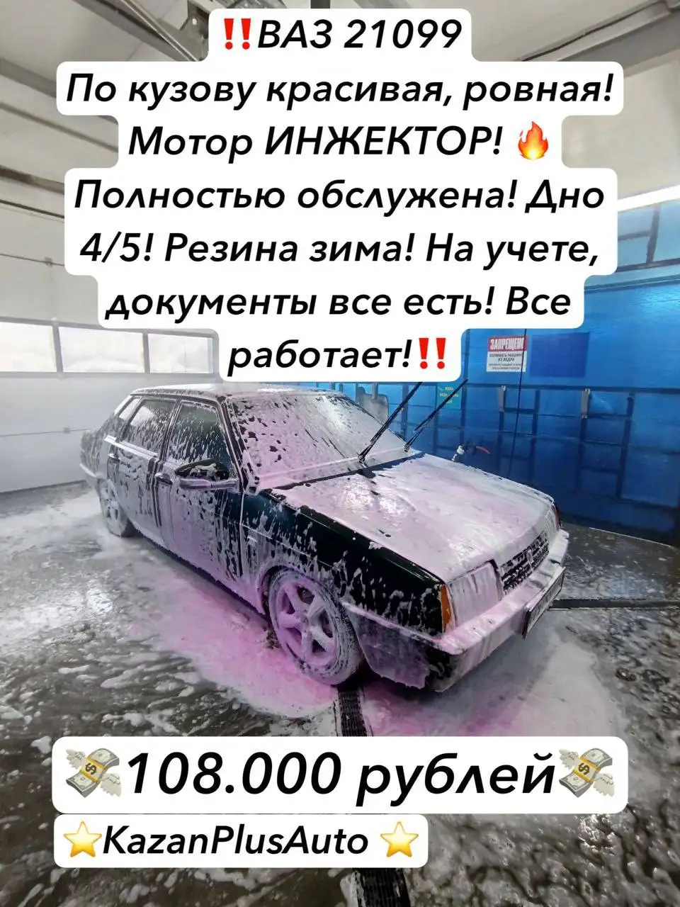 Куплю любой авто в Татарстане и услуги эвакуатора - Автоуслуги (Услуги) в Казань