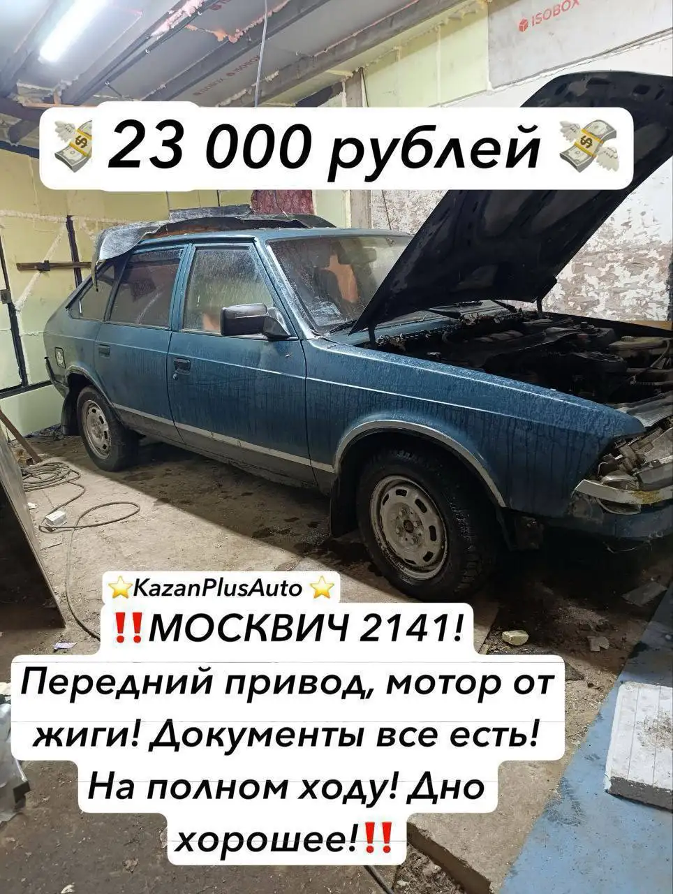 Куплю любой авто в Татарстане и услуги эвакуатора - Автоуслуги (Услуги) в Казань