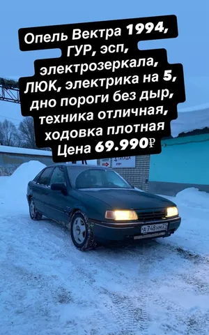 Продажа/Обмен в Казани - Новые автомобили в Казань