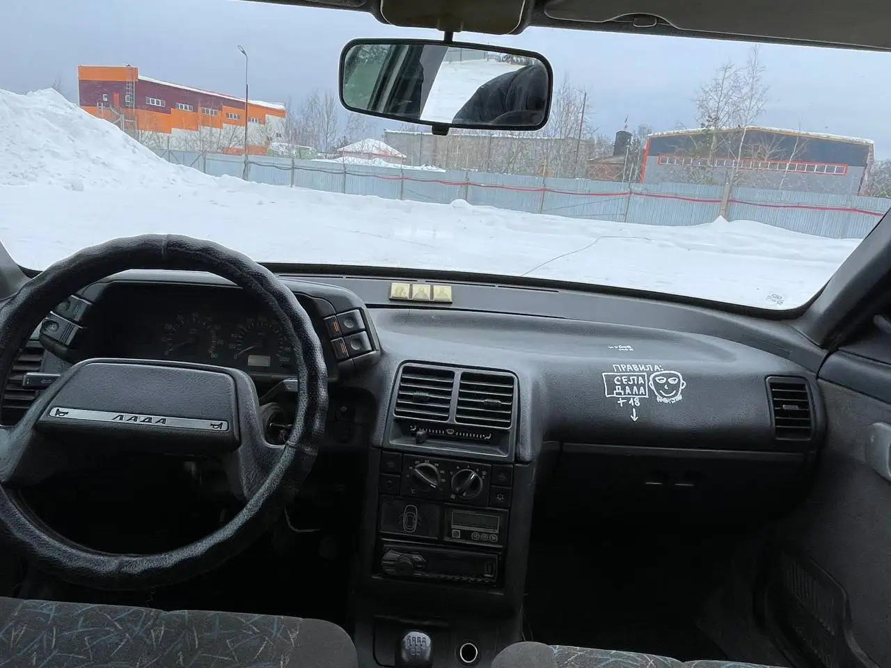 Продажа ВАЗ 2110 2003 года выпуска - Легковые автомобили (Авто) в Екатеринбург