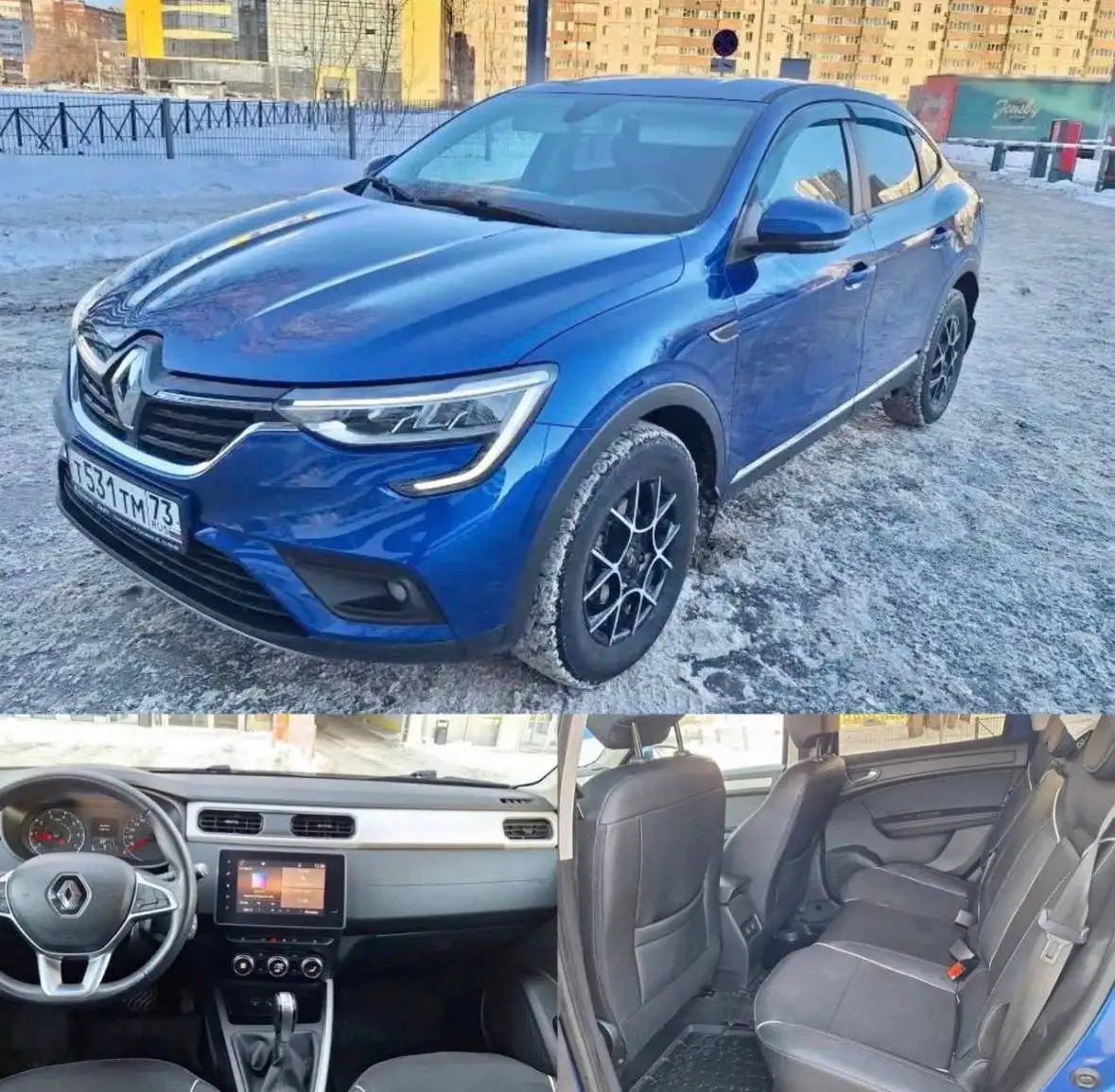 Продажа Renault Arkana 2021 года - Легковые автомобили (Авто) в Казань