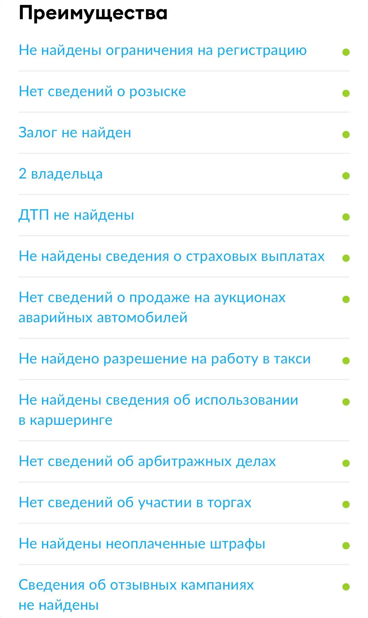 Продам Lada Priora 2 2014 года - Авто в Казань