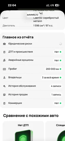 Продам Приору 2008 с кондиционером - ВАЗ (Легковые автомобили) в Казань
