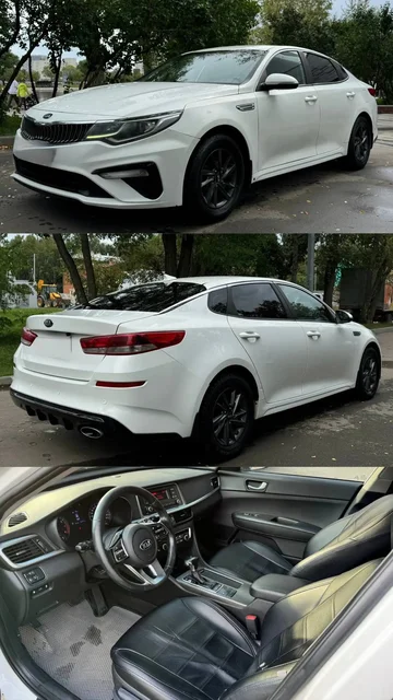 KIA Optima 2019 2.0 4шт белые номера 7шт желтые номера - частное объявление в Москва