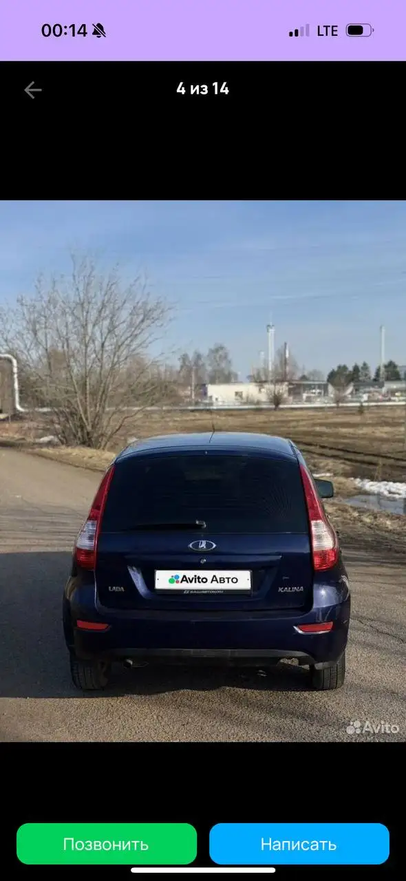 SsangYong Kyron 2008-2010 пробег 161322 цена 375000-410000 - Легковые автомобили (Авто) в Казань
