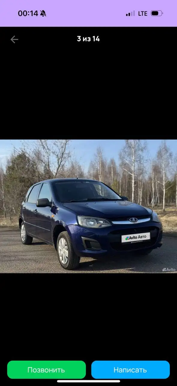 SsangYong Kyron 2008-2010 пробег 161322 цена 375000-410000 - Легковые автомобили (Авто) в Казань