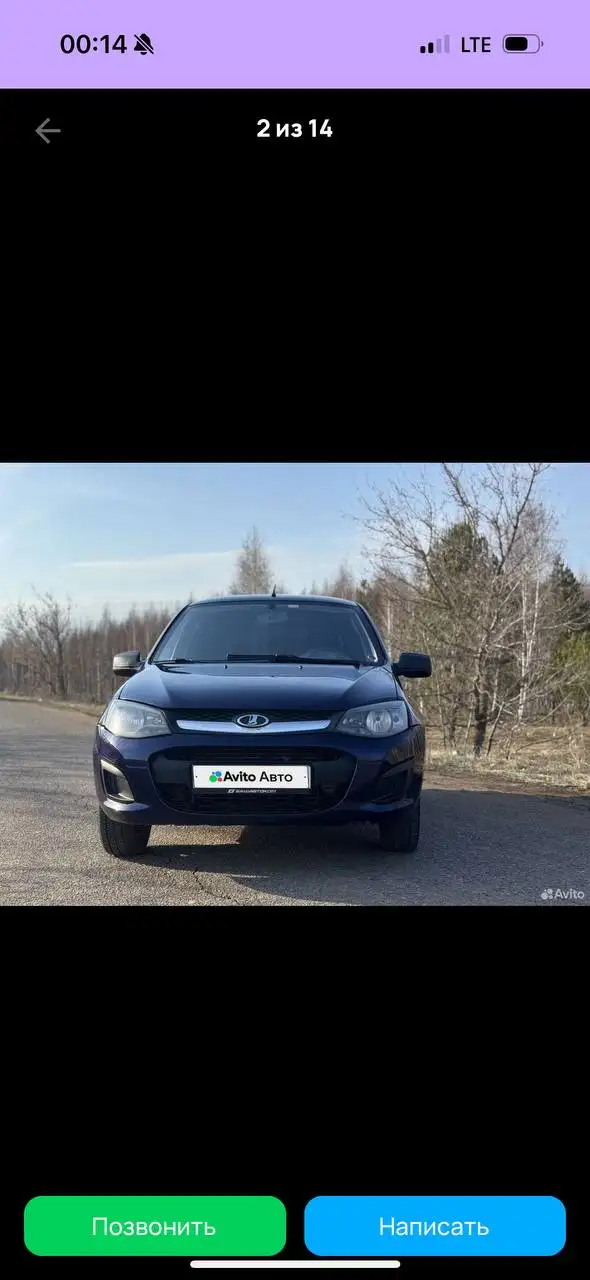 SsangYong Kyron 2008-2010 пробег 161322 цена 375000-410000 - Легковые автомобили (Авто) в Казань