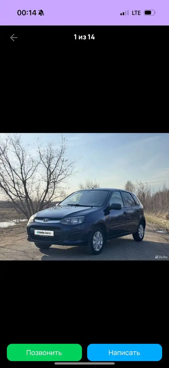 SsangYong Kyron 2008-2010 пробег 161322 цена 375000-410000 - Легковые автомобили (Авто) в Казань