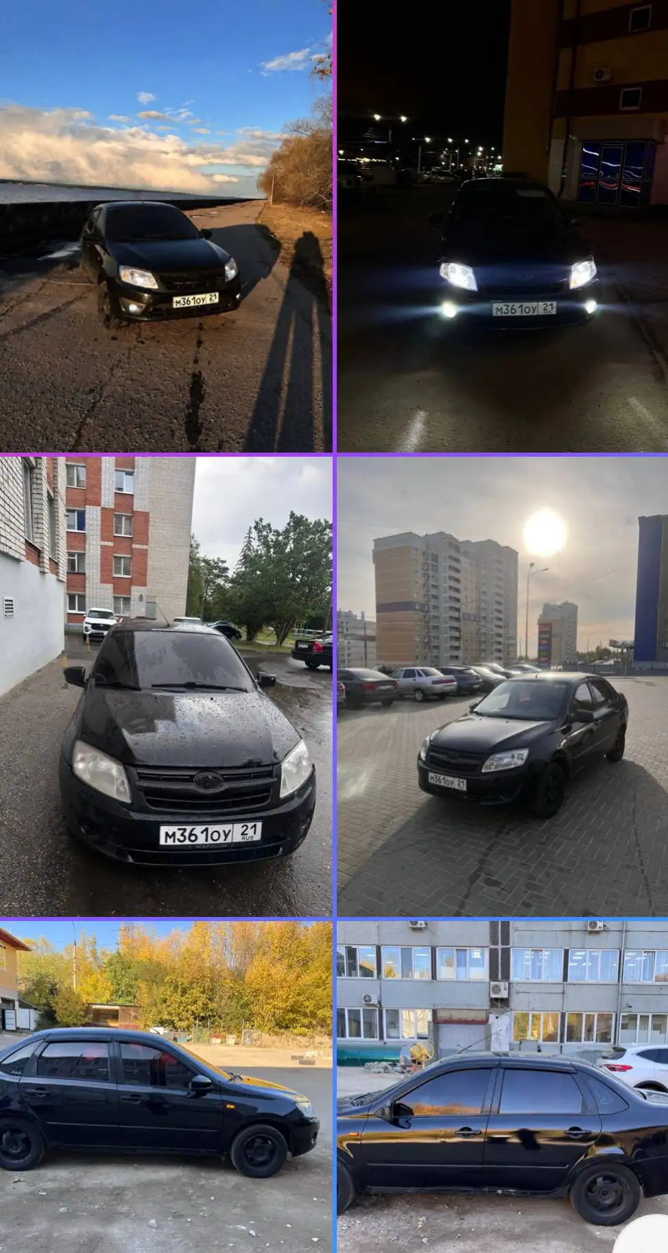 Машина по низу рынка - Авто в Казань