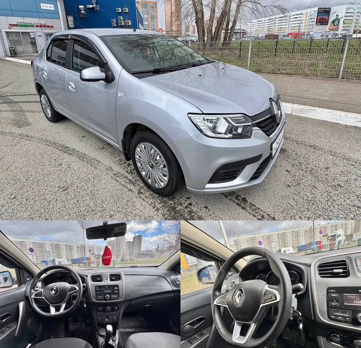 Рено Логан 2021 - Легковые автомобили (Авто) в Казань