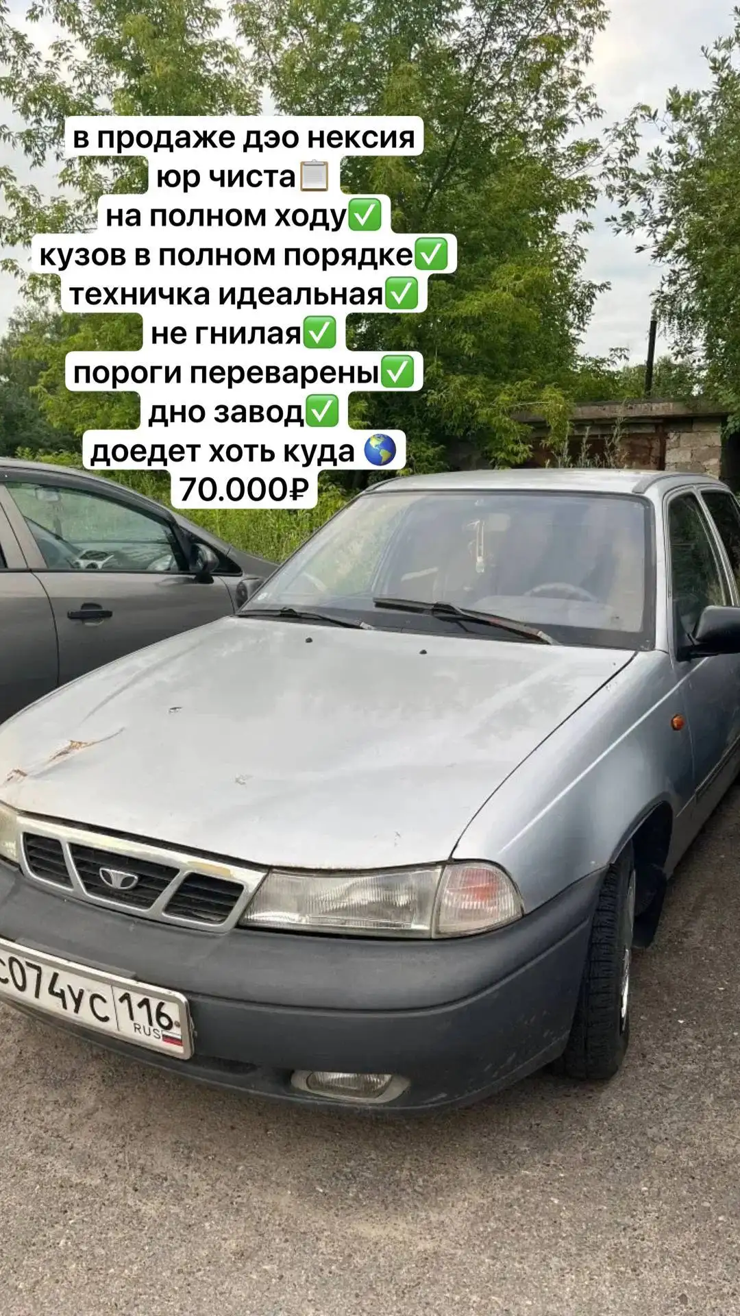 Lada Kalina, 2012 г.в., цена обсуждаема - Легковые автомобили (Авто) в Казань