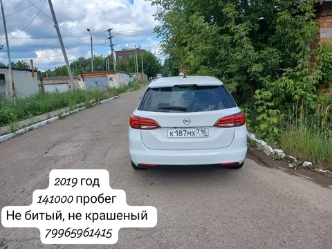 Авто 1300? срочно! - частное объявление в Казань