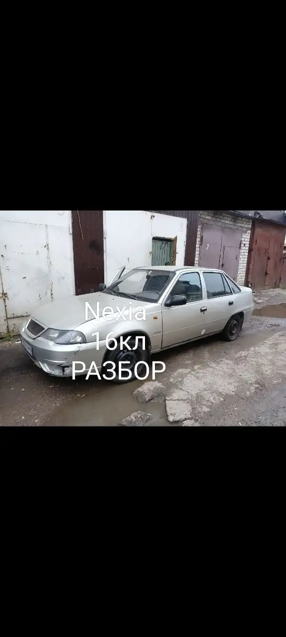 Запчасти для авто (AvtoVAZ Tinkoff Finance) - Запчасти в Казань