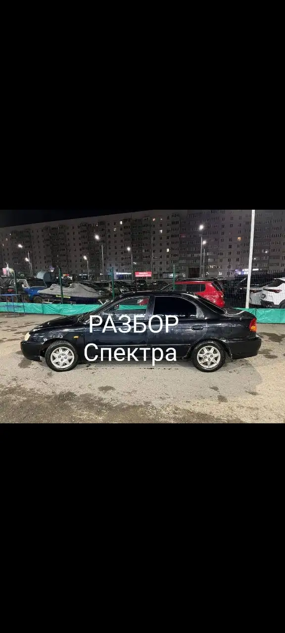 Запчасти для авто (AvtoVAZ Tinkoff Finance) - Запчасти в Казань