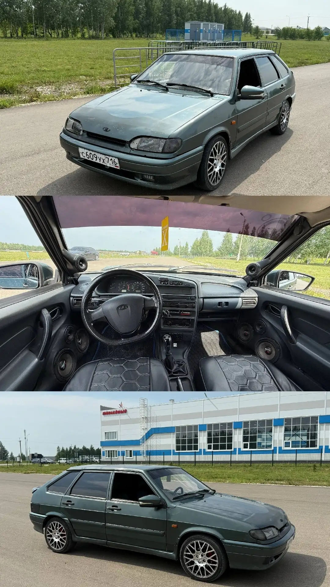 VAZ 2114 2009 - Легковой автомобиль (Авто) в Мамадыш