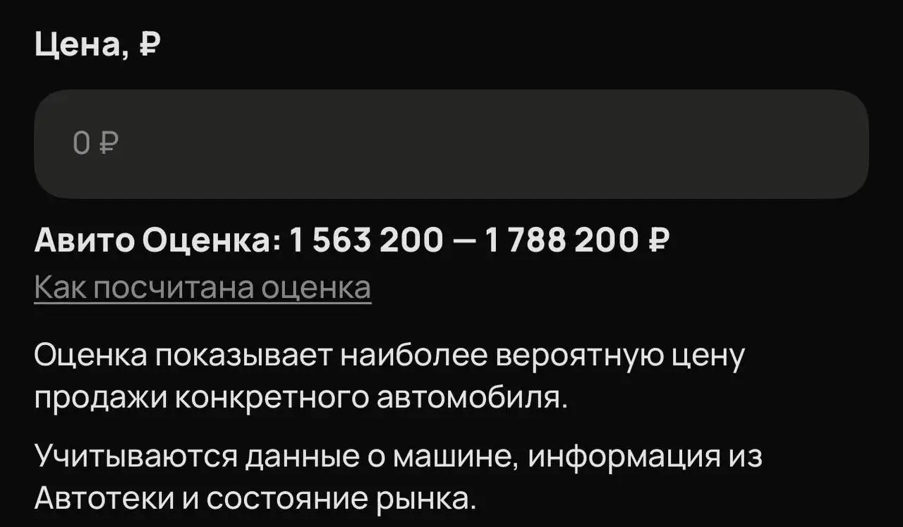 Kia Rio 2019 1.6 автомат 92.000 км - Легковые автомобили (Авто) в Уфа