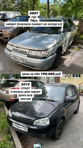 Доп фото и инфа в личку - Уфа - Текстиль в Уфа