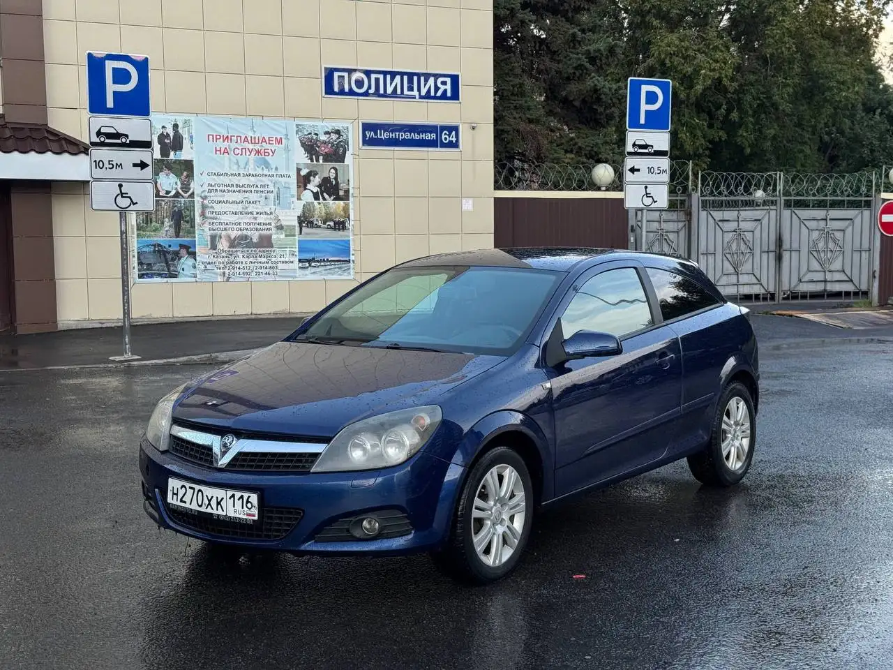 Opel Astra GTC 2007, 1.6 MT, 270 000 км, 370 000 ₽ - Авто в Казань