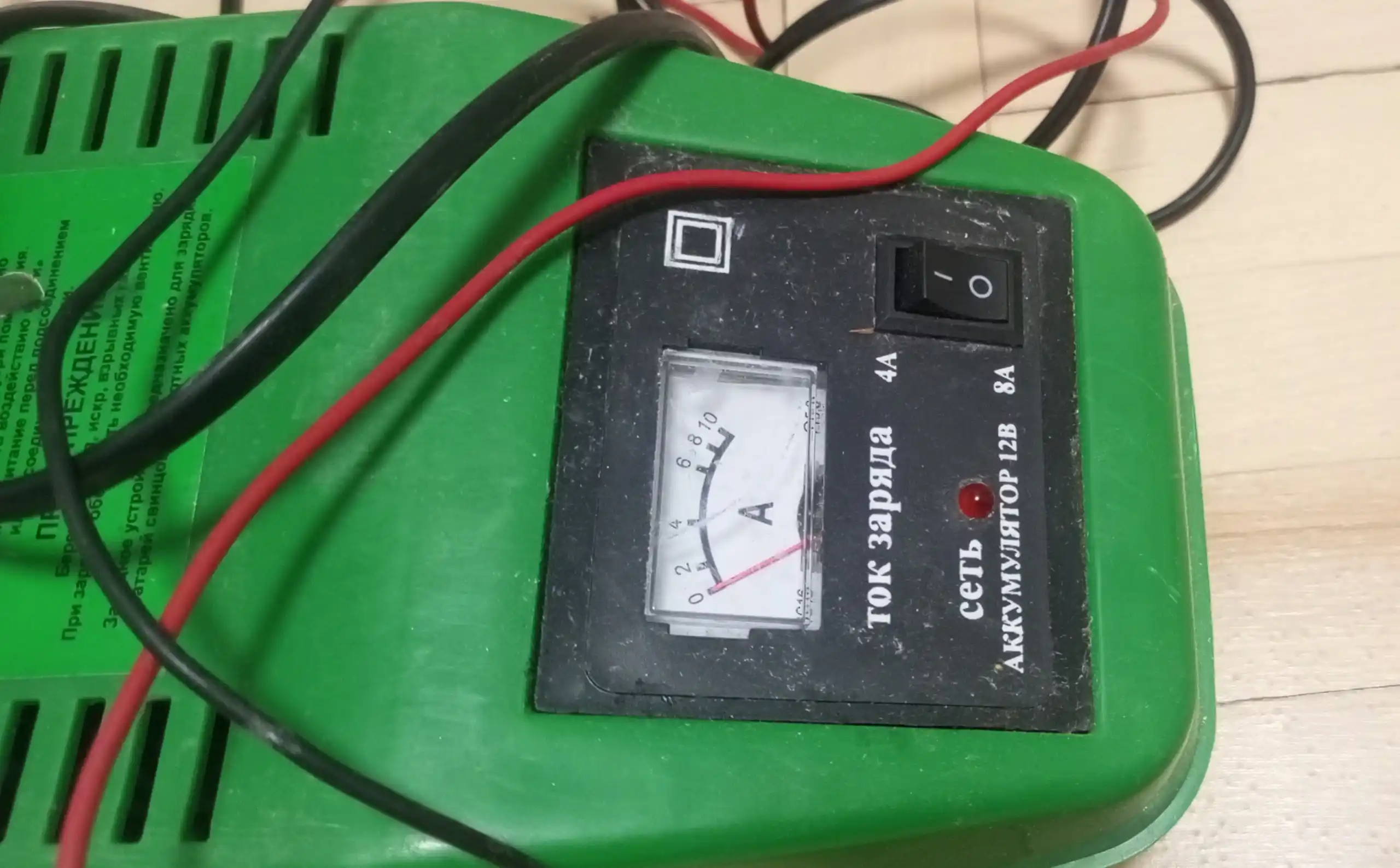 ЗУ-90 зарядное устройство для автомобильных аккумуляторов