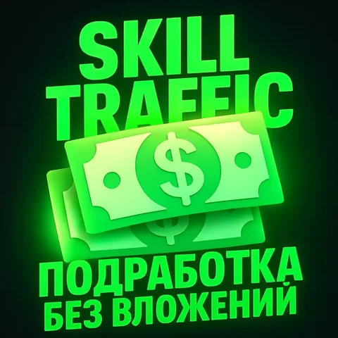 Набор в команду для удаленной работы - Работа в Нижний Новгород