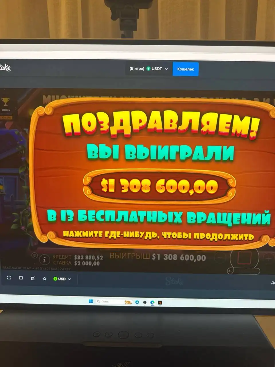 Услуги по поднятию денег в онлайн-играх - Услуги в онлайн-играх (Услуги) в Нижний Новгород