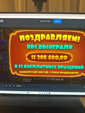 Услуги по поднятию денег в онлайн-играх - Электромонтаж в Нижний Новгород