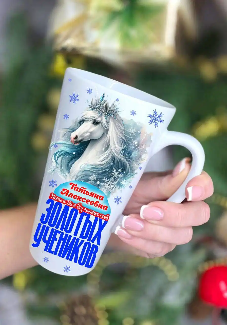 Индивидуальные подарки к Новому году с персонализацией