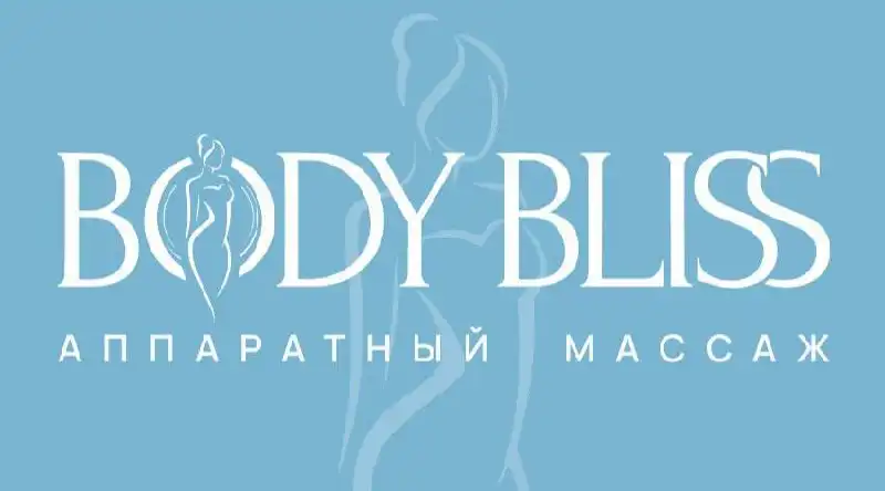 Абонементы на восстановление тела Body Bliss на январь - Спа и массаж (Услуги) в Люберцы