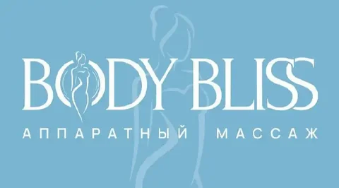 Абонементы на восстановление тела Body Bliss на январь - частное объявление в Люберцы