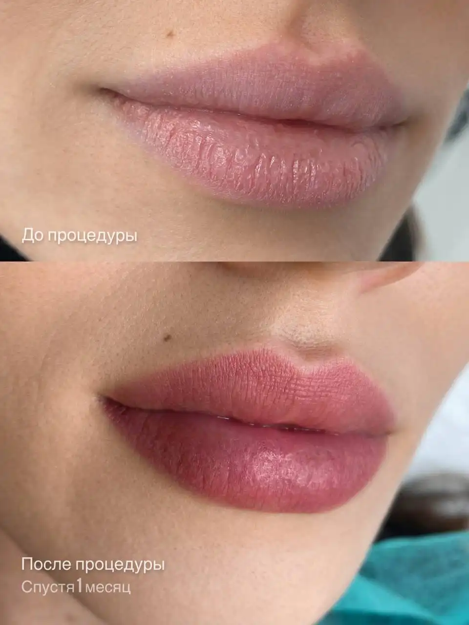 Перманентный макияж в студии Glow Beauty - частное объявление в Люберцы