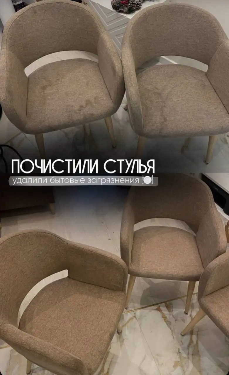 Профессиональная химчистка мебели - Химчистка мебели (Услуги) в Люберцы