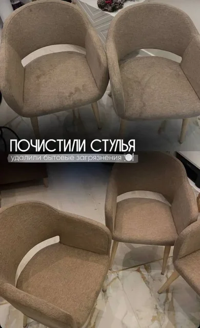 Профессиональная химчистка мебели - частное объявление в Люберцы