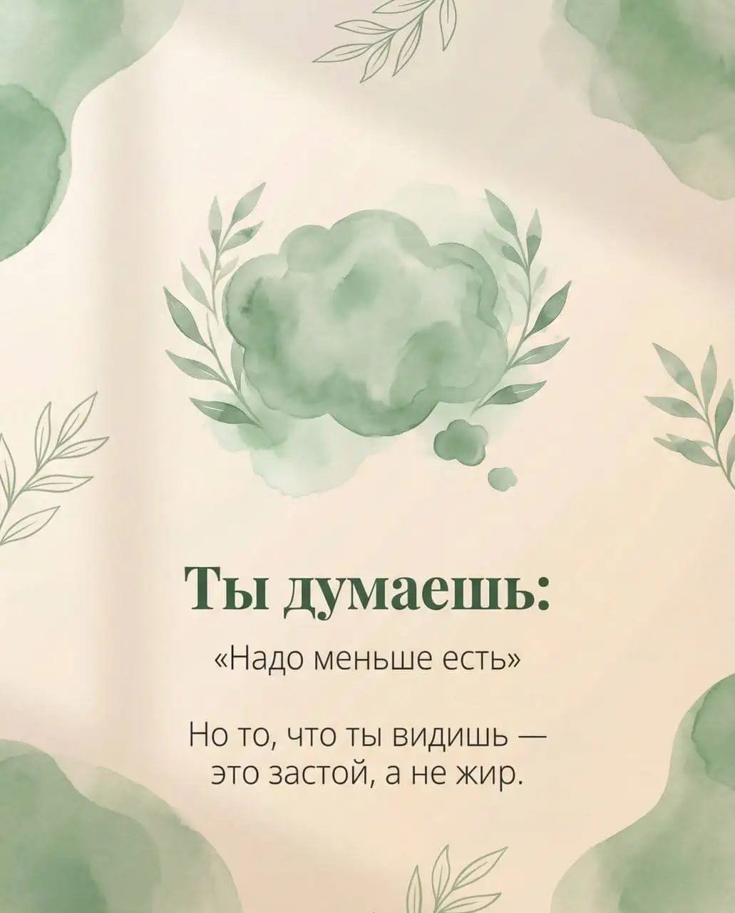 Услуги психолога по похудению - Психолог (Услуги) в Люберцы