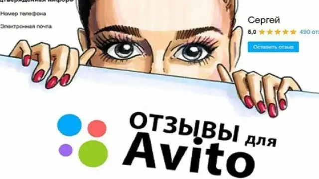 Разовая подработка: написание отзывов на Авито для питомника - Вакансии в Люберцы