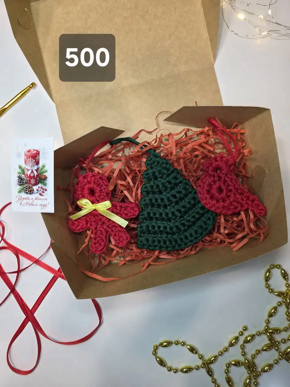 Вязаные подарки к Новому году