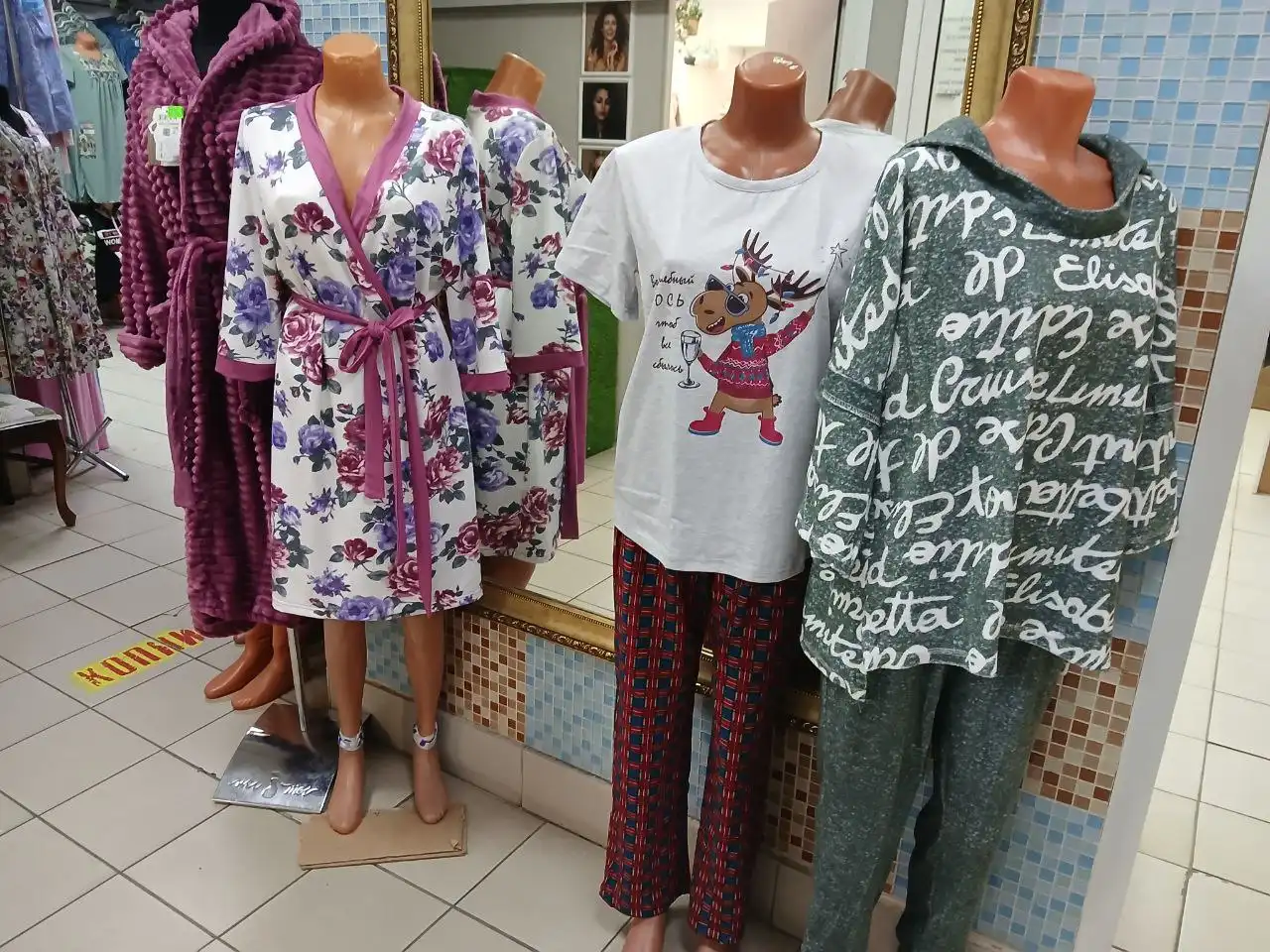 Халаты и платья домашние в Емельяново