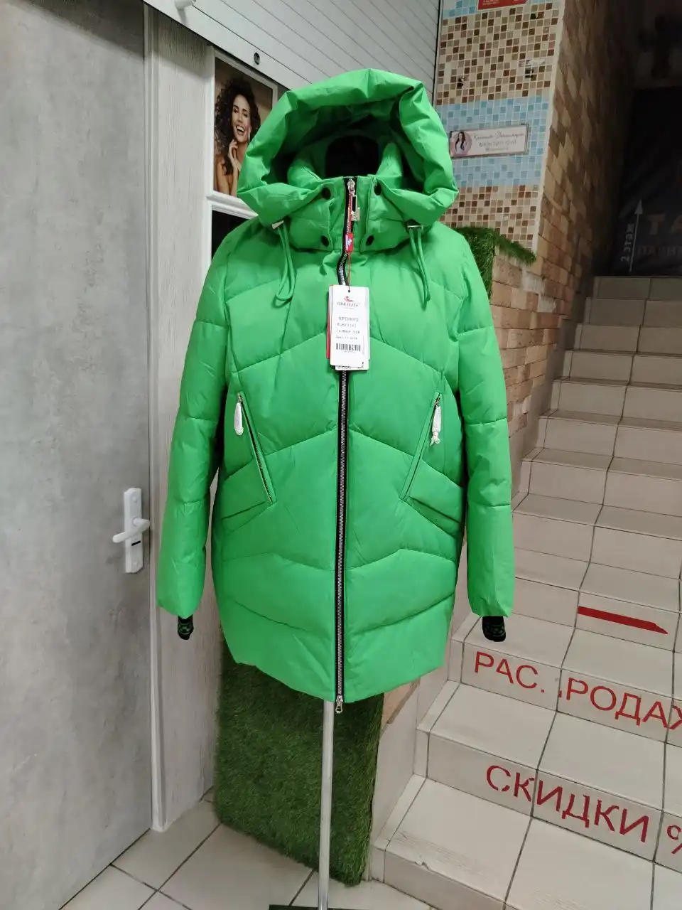 Новогодние скидки на мужские и женские куртки