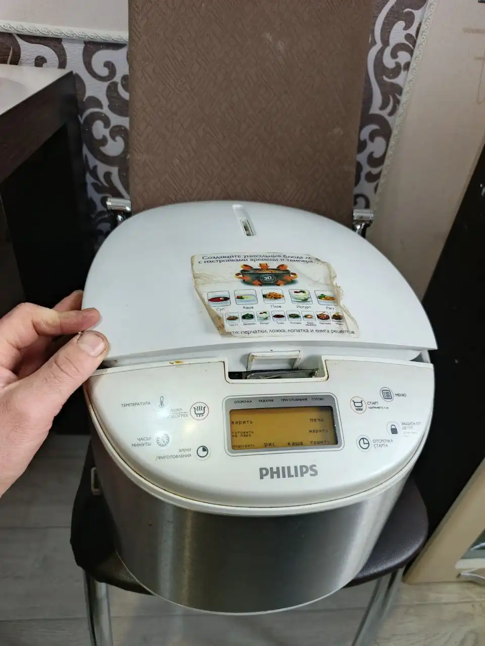 Продажа санок, сумки-переноски и мультиварки