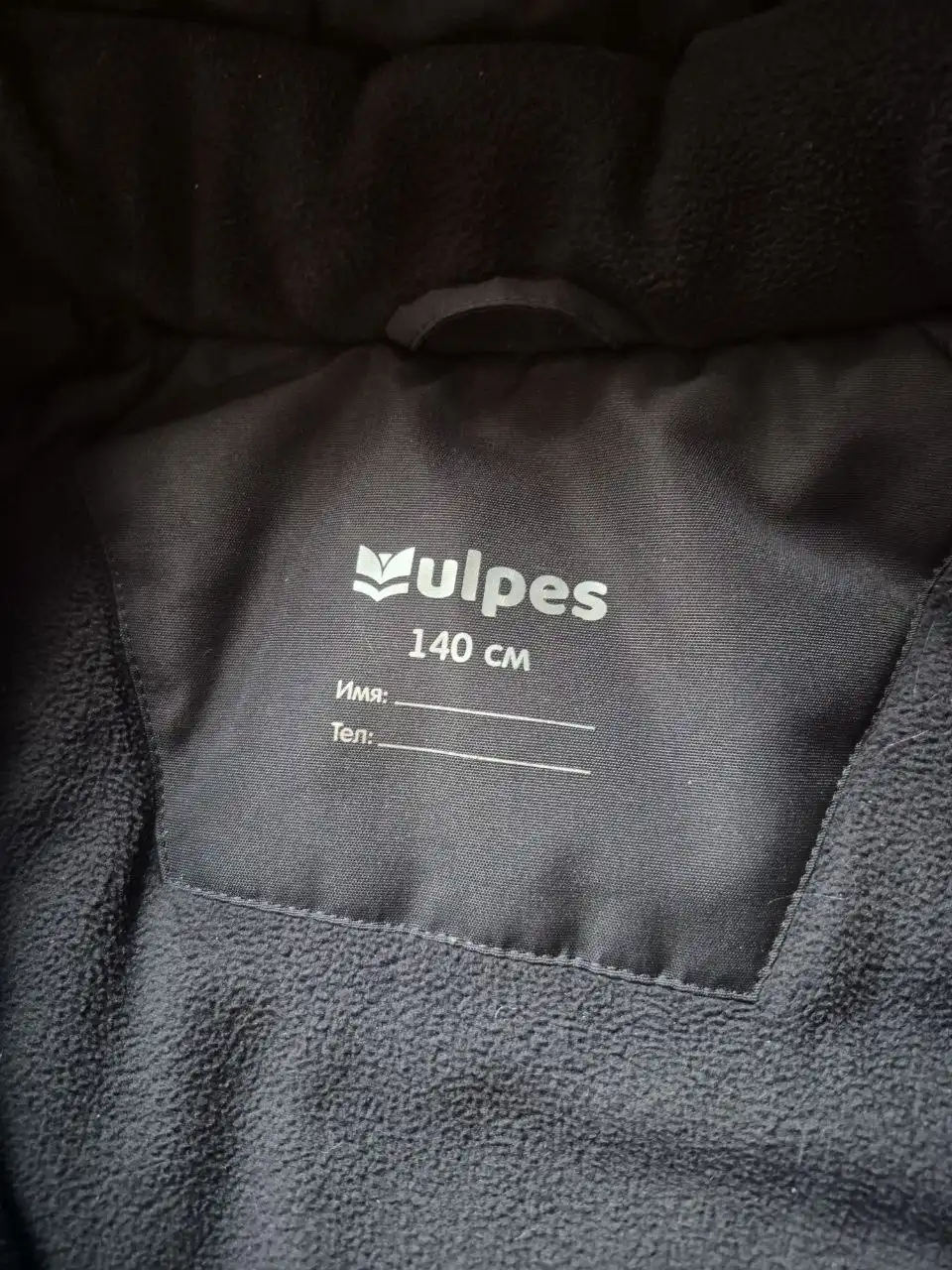 Продам зимний комбинезон в хорошем состоянии