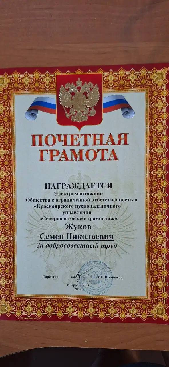 Электромонтажные работы профессионально