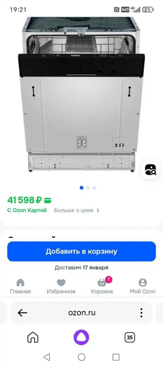 Продажа посудомоечной машины Haier HDWE14-292RU