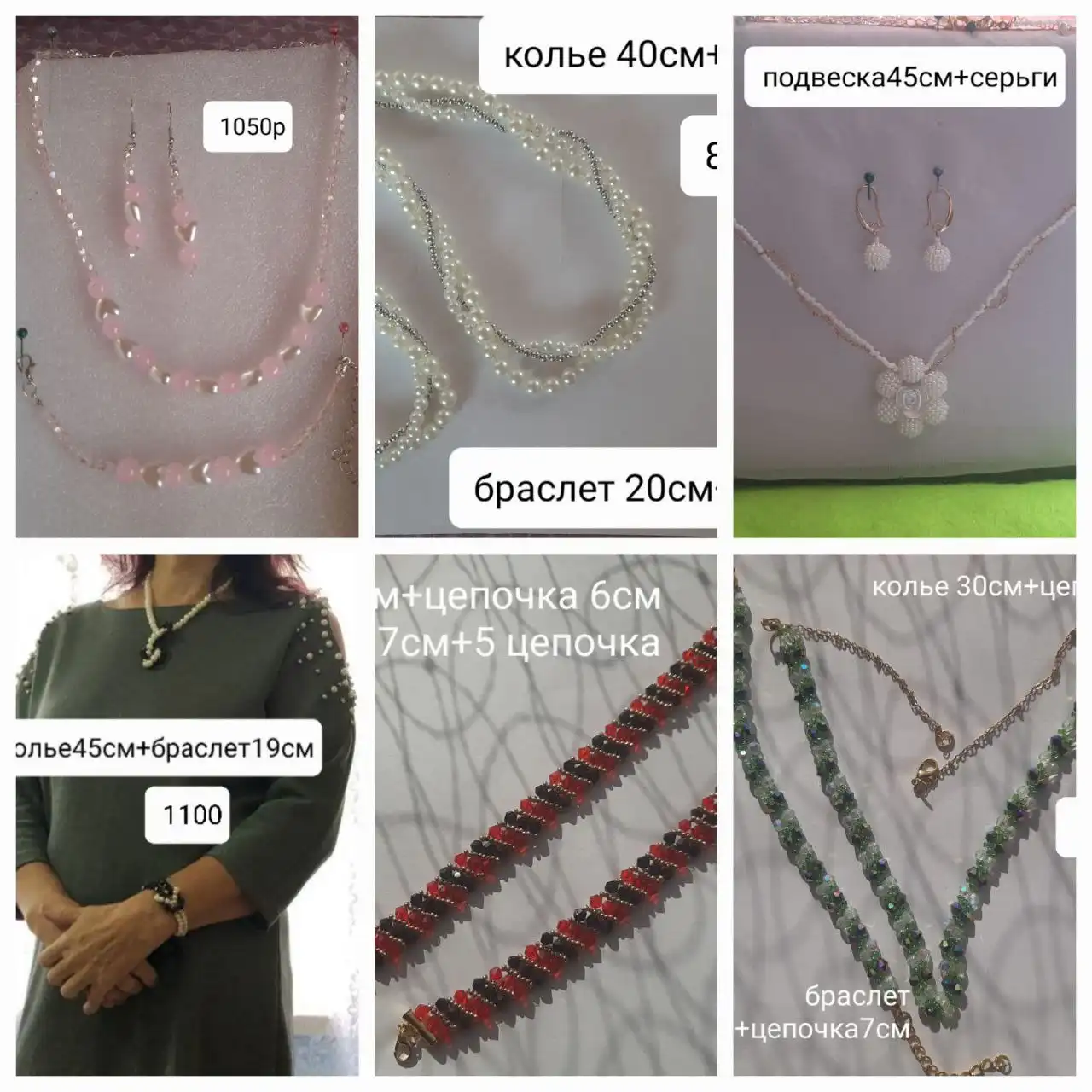 Украшения ручной работы для праздничного образа