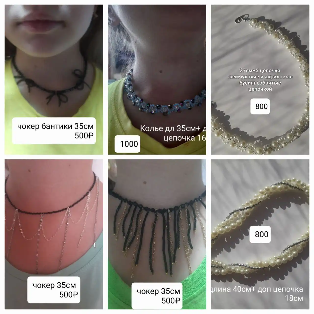 Украшения ручной работы для праздничного образа