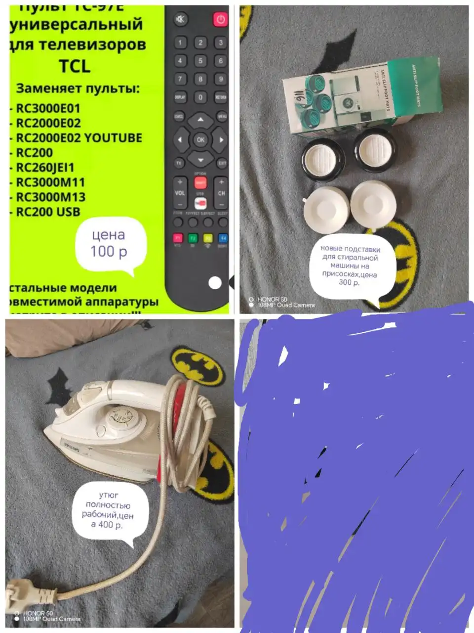 Продажа в Красноярске, Свердловский район